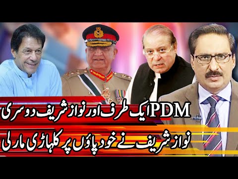 Kal Tak with Javed Chaudhry | 9 November 2020 | Express News | IA1I