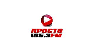 Prosto Radio Ukraine Logo
