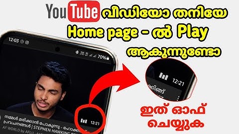 How to solve Youtube Autoplay Video Problem | Fix Autoplay on YouTube Home page