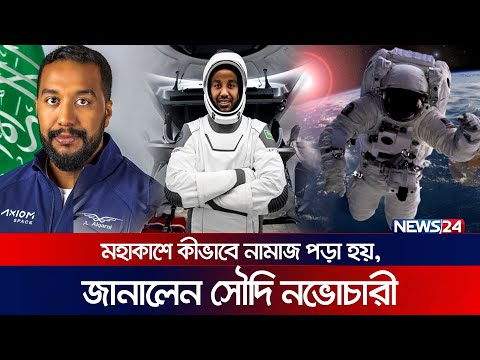 ভিডিও: স্ট্রাইক অ্যাকশন কিভাবে করবেন: 14 টি ধাপ (ছবি সহ)