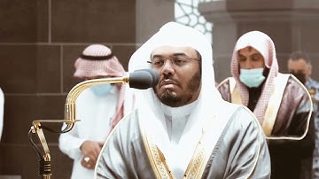 من محراب الحرم سورة آل عمران الآيات من ١٠٢ إلى ١٠٨ الشيخ ياسر الدوسري