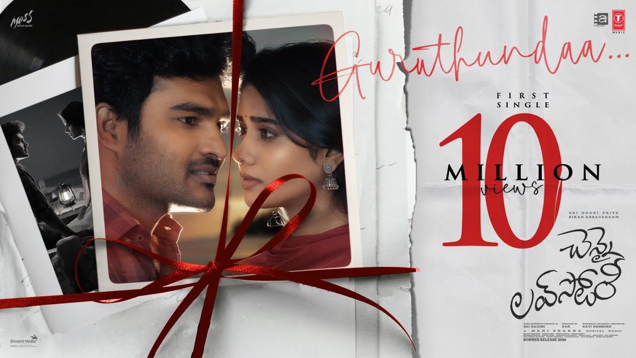 Guruthunda Music Video | Chennai Love Story |Kiran Abbavaraam, Sri Gouri Priya | Mani Sharma