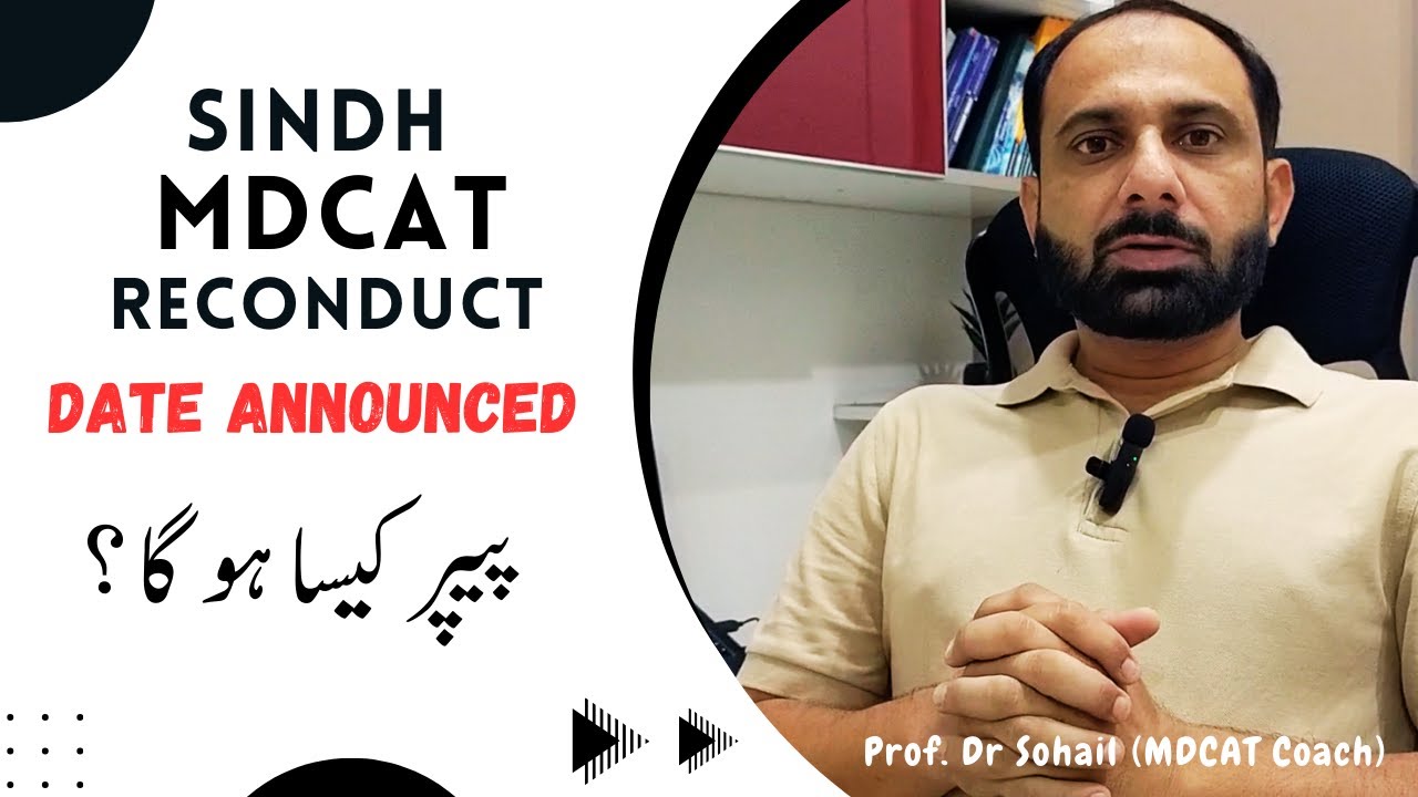 SINDH MDCAT Reconduct Date Announced Important Updates YouTube sindh-mdcat-reconduct-date-announced-important-updates-youtube