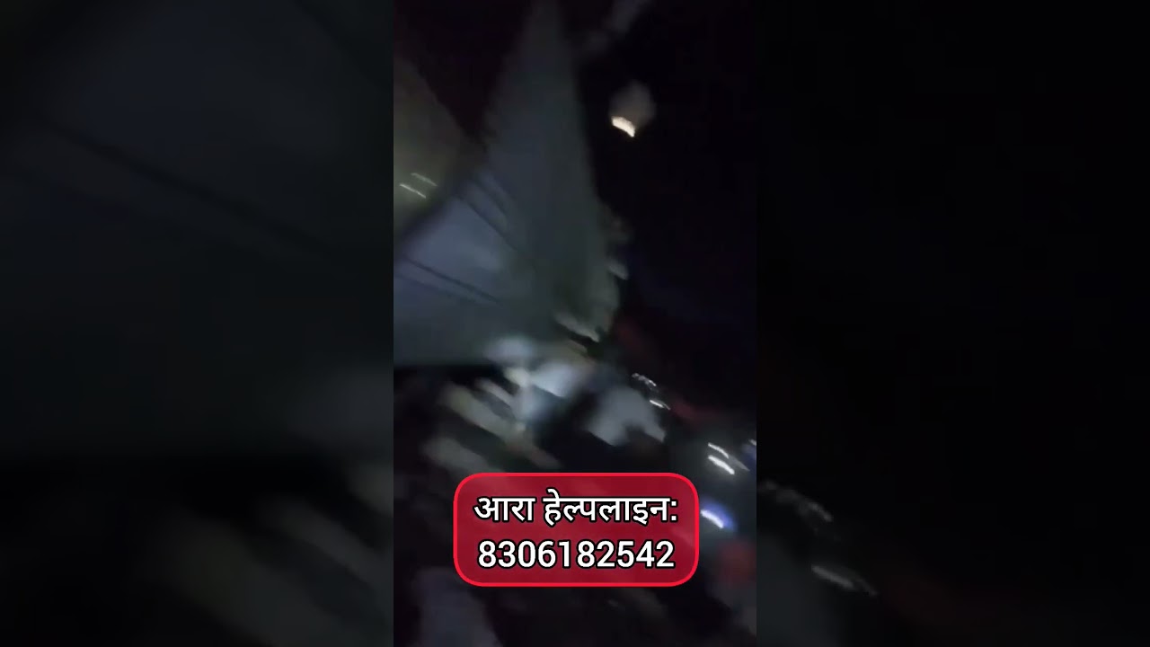 Bihar Buxar Train Accident | बिहार में ट्रेन दुर्घटना | Train Derail in Raghunathpur 