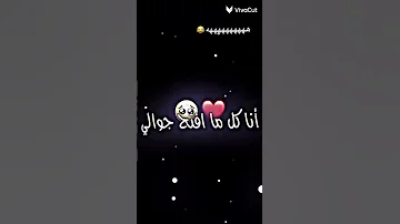 ههههههههههه انا صاطق 