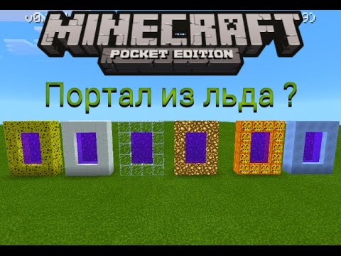 Видео: Minecraft дээр загас бариул, загасыг хэрхэн яаж хийх вэ