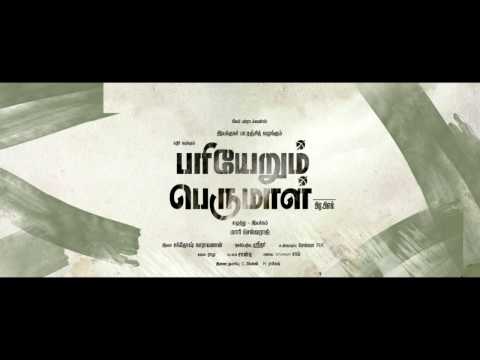 PARIYERUM PERUMAL | TITLE TEASER | PAH | SANTHOSH NARAYANAN | MARI SELVARAJ