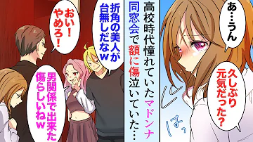 隠れオタクな生意気ギャルとbl好き美少女が俺だけに甘いラブコメ漫画部 １話 マンガ落としたら学校一の美