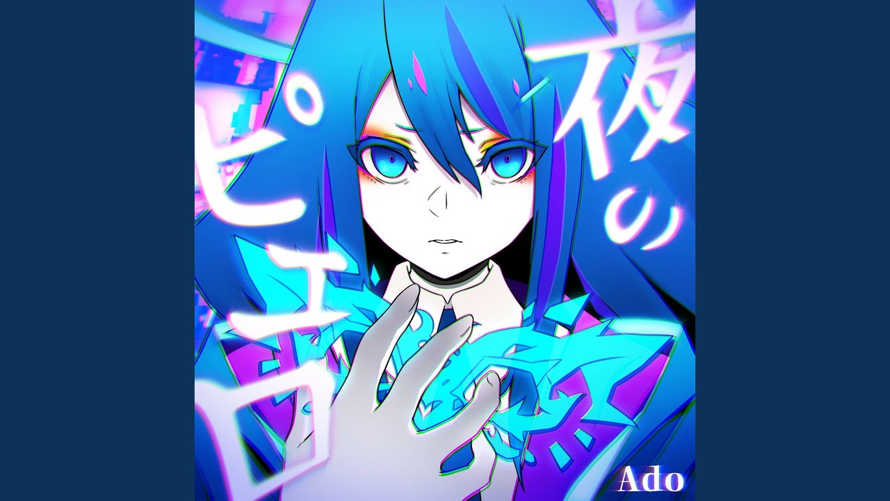 Yoru No Pierrot - YouTube Music