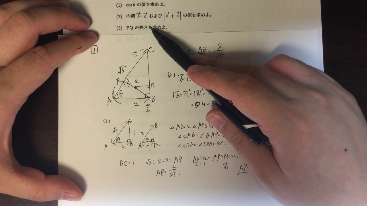 年 金沢大学前期入試 数学第1問 人間社会学域 法学類 経済学類 学校教育学類 地域創造学類 Youtube