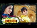 TOR NAAM | তোর নাম | AUDIO MOVIE JUKEBOX | VICTOR BANERJEE| MAUSHAMI SAHA | TOTA| ECHO BENGALI MUZIK