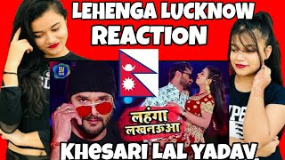 #video || #khesari lal yadav | लहंगा लखनचआ #antra
singh bhojpuri holi song 2020 reaction