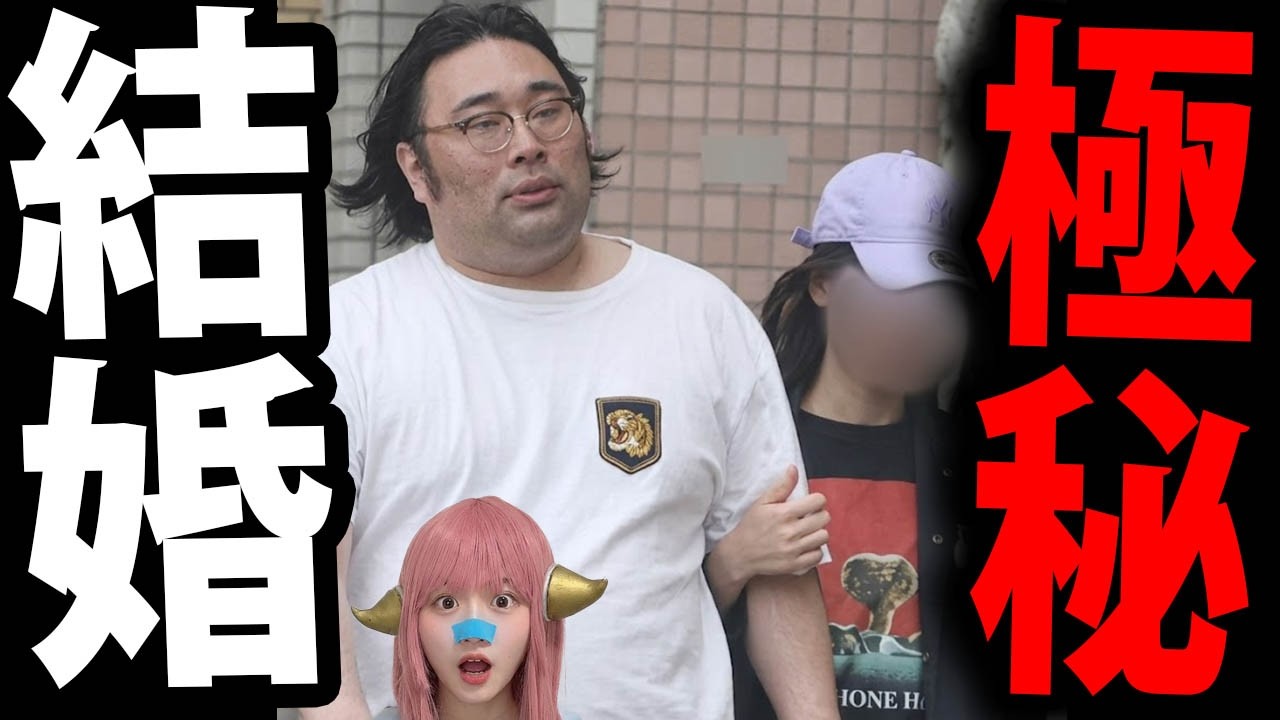 ビスブラ原田、結婚を1年隠した"まさかの理由"がプロすぎた !ビスケットブラザーズ原田!結婚スクープの現場