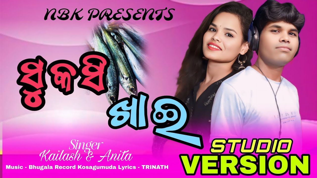 sukshi khai !! latest new karaputia song 2025