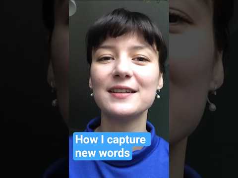 كيف ألتقط الكلمات الجديدة في لغة أجنبية قصص قصيرة كلمات جديدة بناء المفردات تعلم اللغات