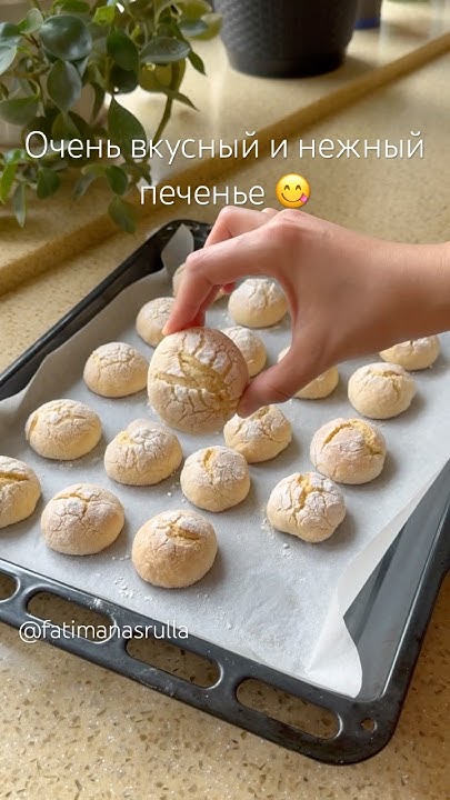 НЕЖНЫЙ И СЛАДКИЙ РЕЦЕПТ ПЕЧЕНЬЕ В ЮТУБ КАНАЛЕ ‼️#shorts #cookies # ...