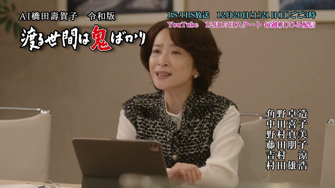 15-second preview] AI Hashida Sugako's 