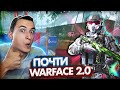 ГЛОБАЛЬНОЕ ОБНОВЛЕНИЕ ПТС в Warface [Брелки, Интерфейс и др]