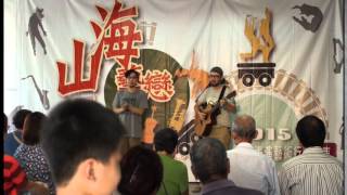 20150905表演藝術行動列車－卡米地喜劇俱樂部part2