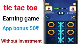 New Earning game tic tac toe | tic tac toe earring game | paisa kamane wala game screenshot 4