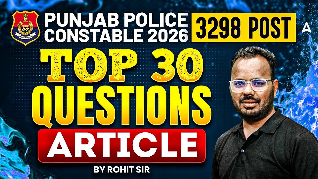 Punjab Police 2026 Vacancy | Articles for Punjab Police Constable | English Articles By Rohit Sir