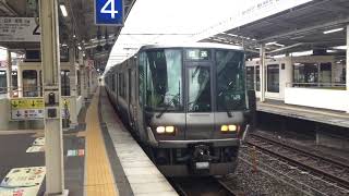 大阪環状線223系発車