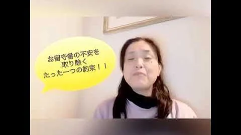 たった一つの約束 Mp3