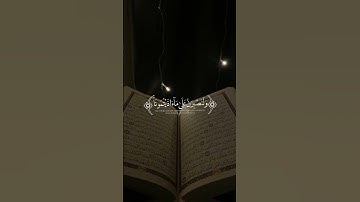 وان ربك ليعلم ما تكن صدورهم وما يعلنون | سورة النمل | إسلام صبحي