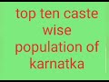 Top ten caste wise population of karnatka karnatka caste wise population of karmatka