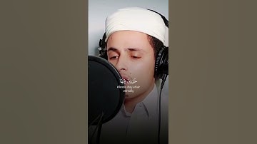 قل لو كان البحر مدادا لكلمات ربي  القارئ  عبدالعزيز سحيم