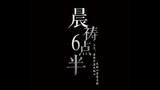 25.10.03-悔改转向主