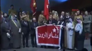 رفع رايات المنتفق السعدون والبزون وبني لام وزبيد والبيات في اسطنبول بمشاركة أردوغان