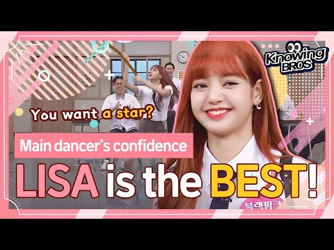 [BLACKPINK@Knowingbros] ＂LISA is the BEST♥＂ BLACKPINK LISA best Moments│EP.87