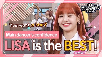 [BLACKPINK@Knowingbros] ＂LISA is the BEST♥＂ BLACKPINK LISA best Moments│EP.87
