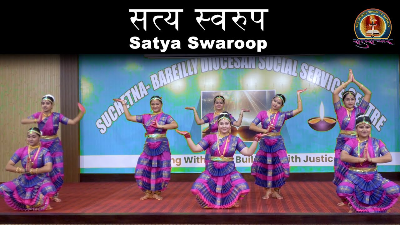 सत्य स्वरुप Satya Swaroop Deva, Prayer Dance in Hindi - YouTube