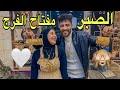 اشتريت شبكة زوجتي 💍 بعد 5 سنين زواج 🧖‍♀️ ان الله مع الصابرين اذا صبروا 🤍