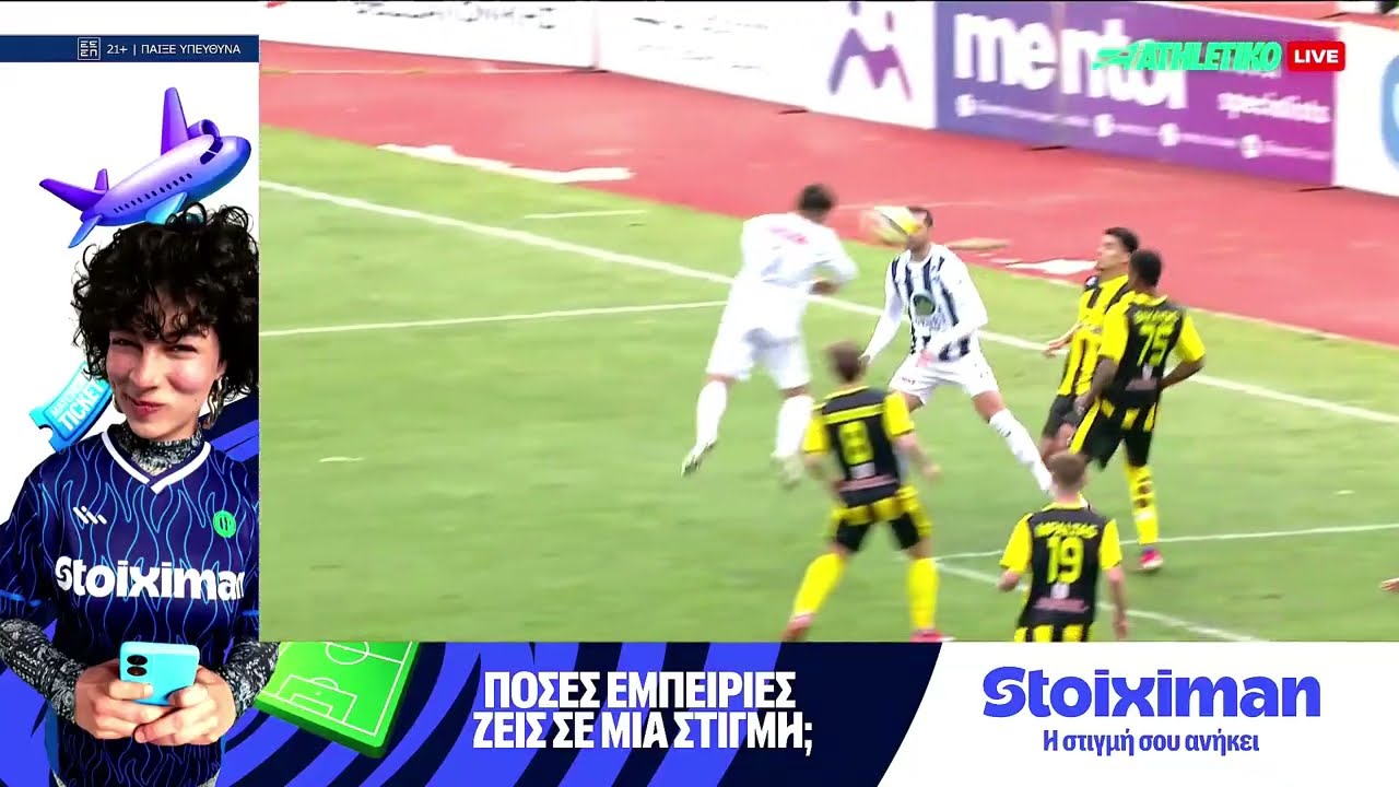 Ευνοείται άραγε ο Ηρακλής από την διαιτησία; | Ηρακλής - Αναγέννηση Καρδίτσας | 17/01/2026