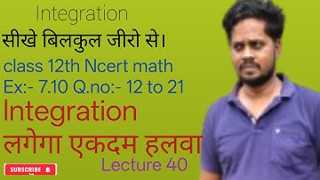 Integration class 12th math Ex:- 7.10 Q.no. 12 to  21 (Lecture 40)