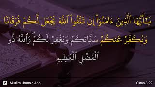 Al-Anfal ayat 29