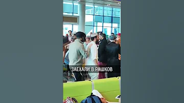 В аэропорту Кишинёва сняли танцующих и поющих евреев