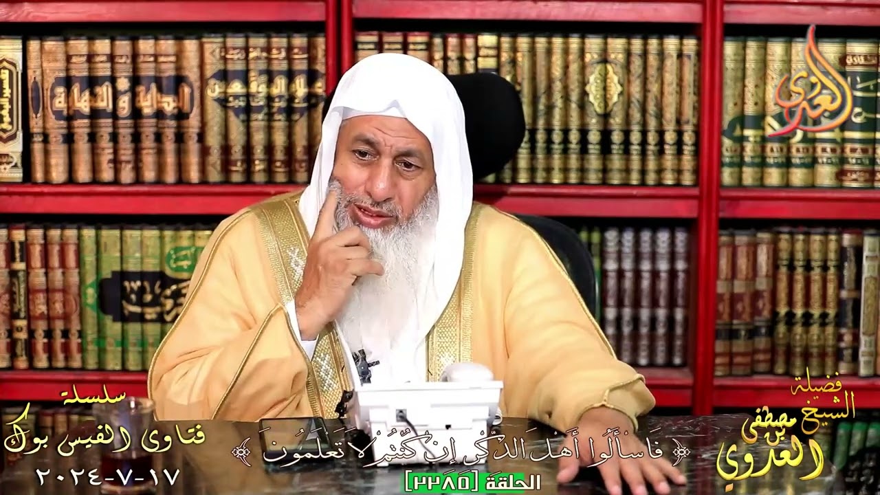 حكم اخذ الاب من ابنه ماله الذي يعمل به ؟ للشيخ مصطفي العدوي