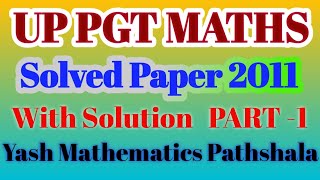 UP PGT MATHS 2011 SOLVED PAPER | PART -3 | BY YASH PAL SIR |up pgt maths 2011 quest | | ( 1 to 30)