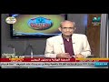 أحياء للصف الثالث الثانوي 2021 حلقة 34 الشفرة والوراثية وتخليق البروتين ا حسن محرم 28 04 2021