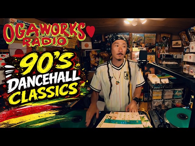 レゲエ90’sオリジナル盤17枚 / 90’s再発9枚の合計26枚セット！ 懐かしすぎる90年代レゲエ】90'S DANCEHALL CLASSICS MIX 🔥 OGAWORKS