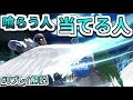 【スマブラSP】スマッシュで倒すコツ、当たらないコツについて【リプレイ解説】