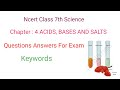ncert class 7th science chapter 4| ncert class 7th science chapter 4 important questions answers