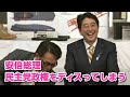 安倍総理、民主党政権をディスってしまう　～第１回"ちいさな企業"成長本部　平成25年2月27日