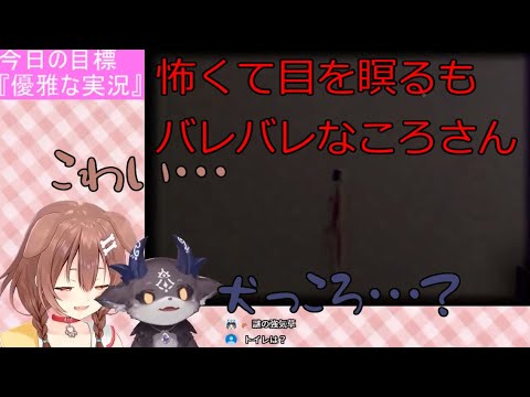 [Korone/debidebidebiru] It's obvious I closed my eyes [hololive]