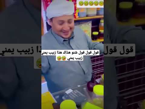 الزبيب اليمني من المنتجات اليمنية اليمن عمان مصر الجزائر ليبيا المغرب تونس الرياض السعودية 