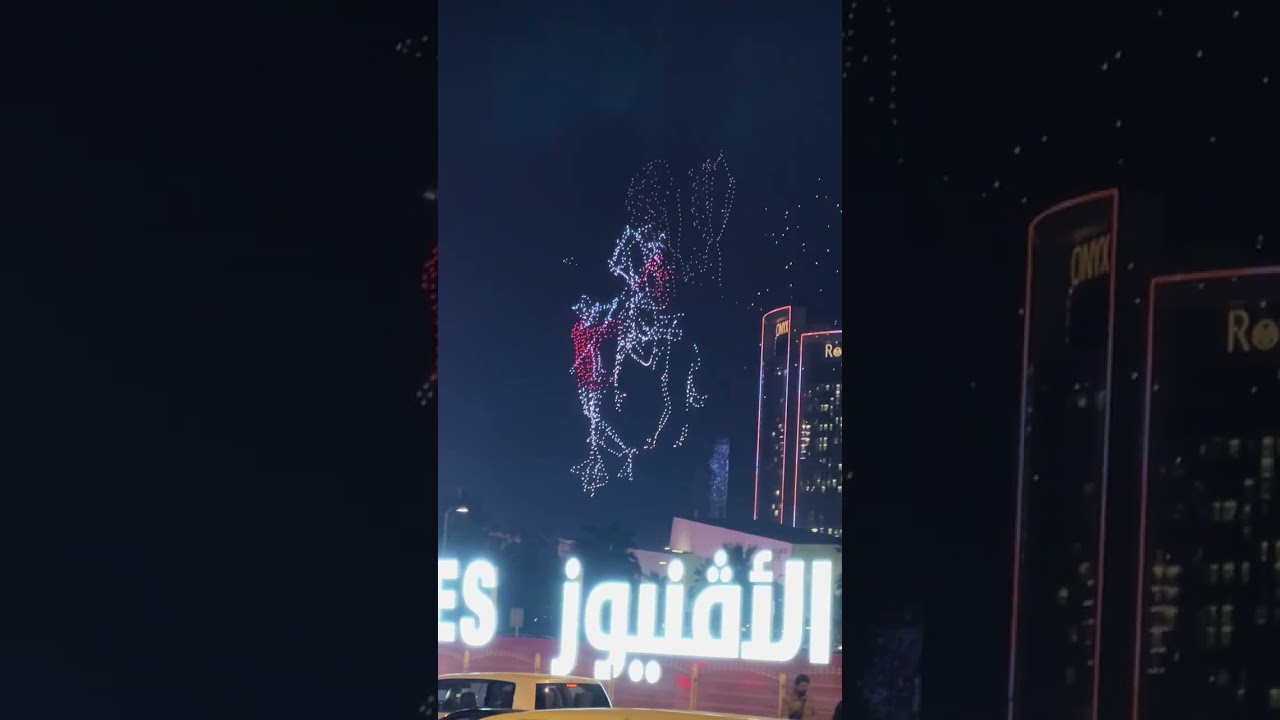 New year celebration in Kingdom of Bahrain.